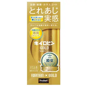 Kirobin Windshield Cleaner Kiiro-Bin Gold ProStaff Glass Cleaner with Gold Label for Optimal Performance