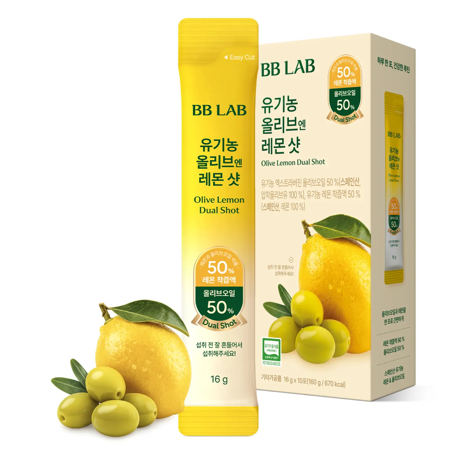 [BB LAB] Organic Olive & Lemon Dual Shot, 50:50 Ratio, Cold-Pressed Extra Virgin Olive Oil & NFC Lemon Blended Vitamin Supplement (16g x 10 sticks)