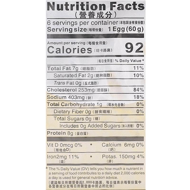 ASIAN TASTE Taiwanese Century Egg 6 Pieces 360g - Lead-Free Preserved Egg for Soup and Salad