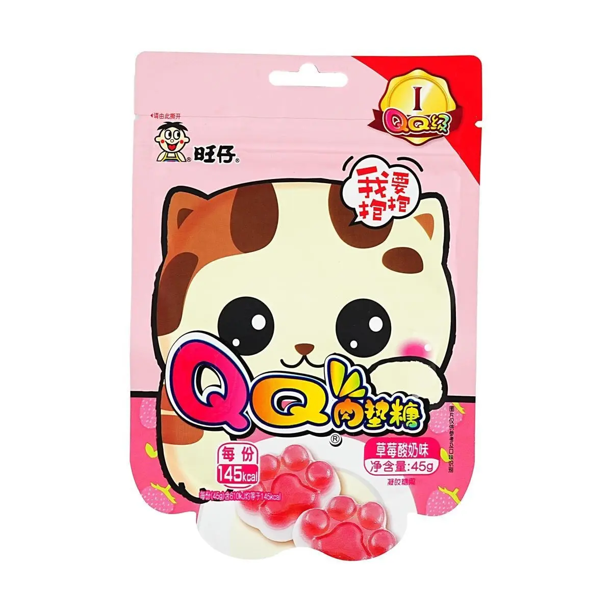 WANT WANT Cat Paw QQ Candy Strawberry Yogurt Flavor - Soft & Chewy Gummy Snacks 45g WANT WANT Cat Paw QQ Candy Strawberry Yogurt Flavor - Soft & Chewy Gummy Snacks 45g