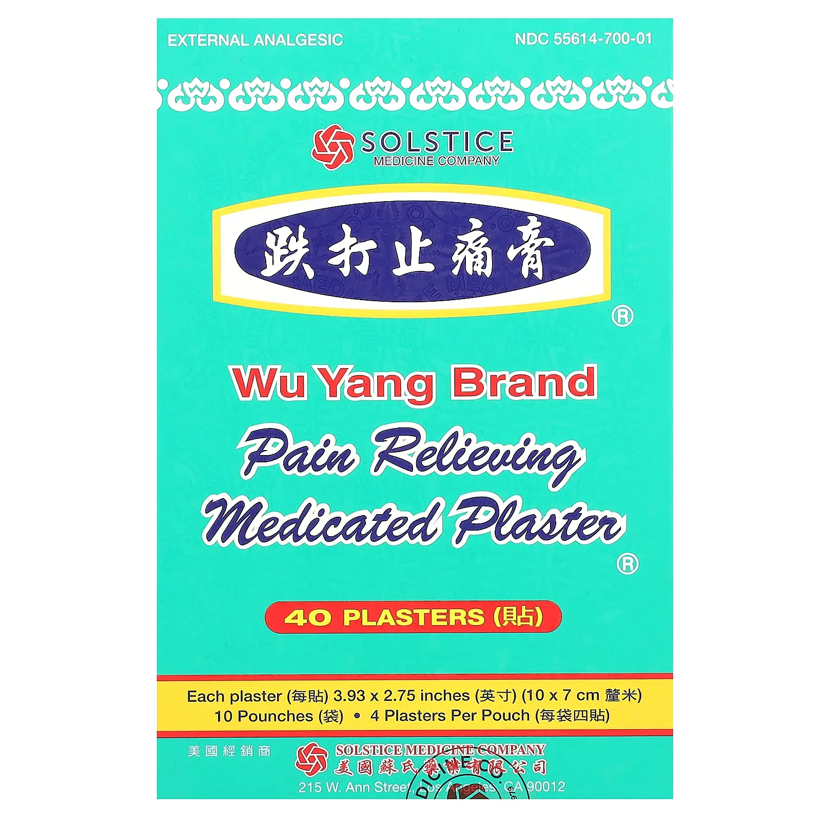 Wu Yang Brand Pain Relieving Medicated Plaster, 40 Plasters