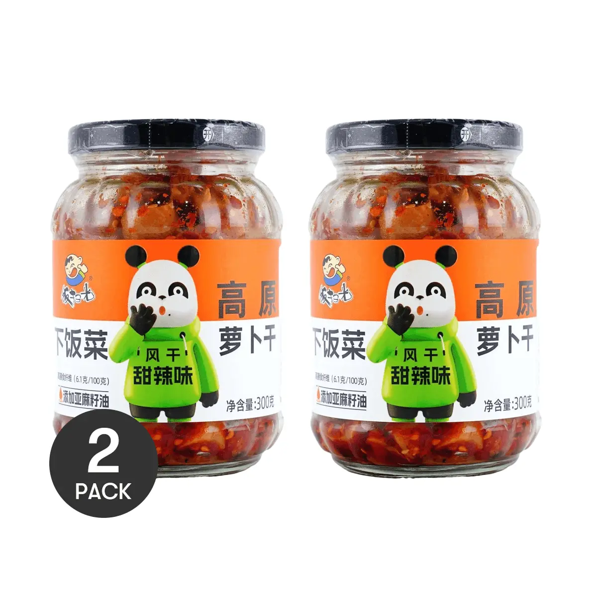 2 Pack FSG Pickled Radish - Sweet & Spicy Dried Radish for Rice & Congee - 300g Each