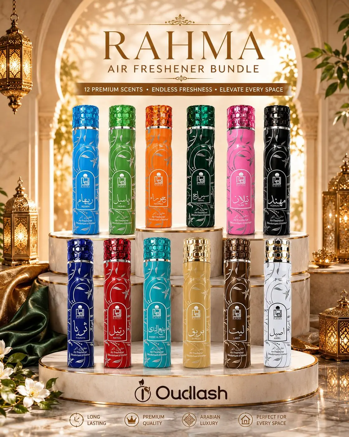 Rahma Bundle | Seraj + Hawraa + Yashel + Rahma + Laeet + Aseel + Mohnad + Bareeq + Badee Al Nada + Rateel + Thuraya + Tilan | Unisex Fragrance | 300ML | Air Freshener | Dewy, fresh floral, and woody