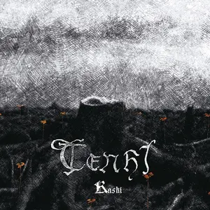 Tenhi - Kaski  [COMPACT DISC - CD] Digipack Packaging