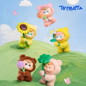 DiuDiu Baby Flora Boom Series Beans Blind Box