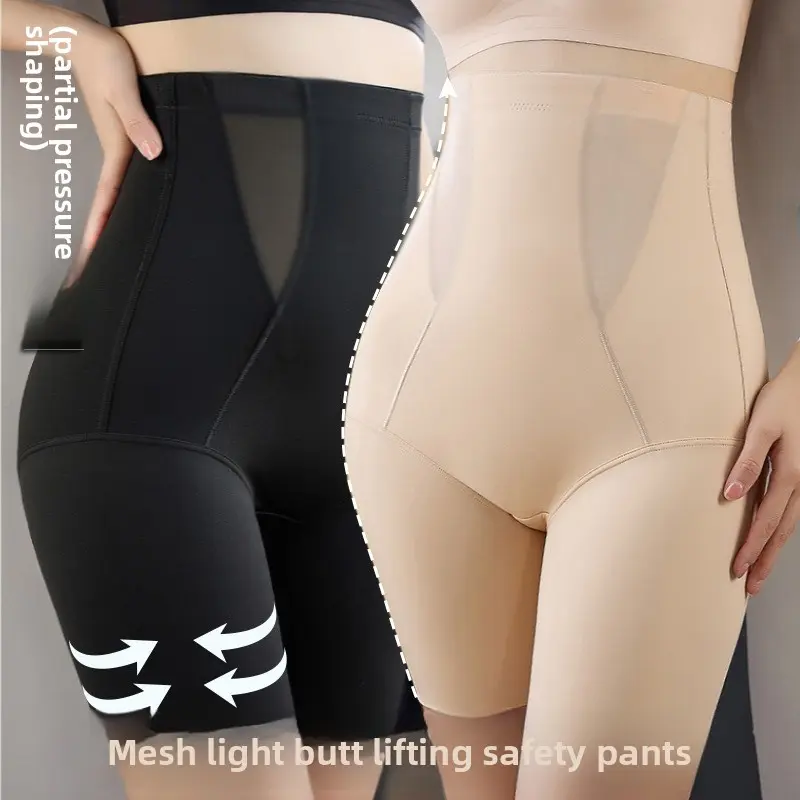 Tummy Control Pants for Women, Shaping Waist, Hip Lift, Postpartum Flat Angle Safety Pants, Anti-Exposure High Waist Shaping Pants