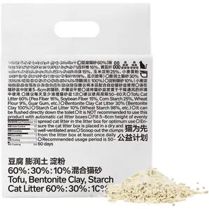 Mix  Litter,Tofu  Litter with Bentonite Starch 60%:30%:10%,Absorbent and  Drying,Flushable,Selected Quality Pea Dregs,5-Fold Water Absorption, Clumping (Upgraded-5.3lbx1bag)