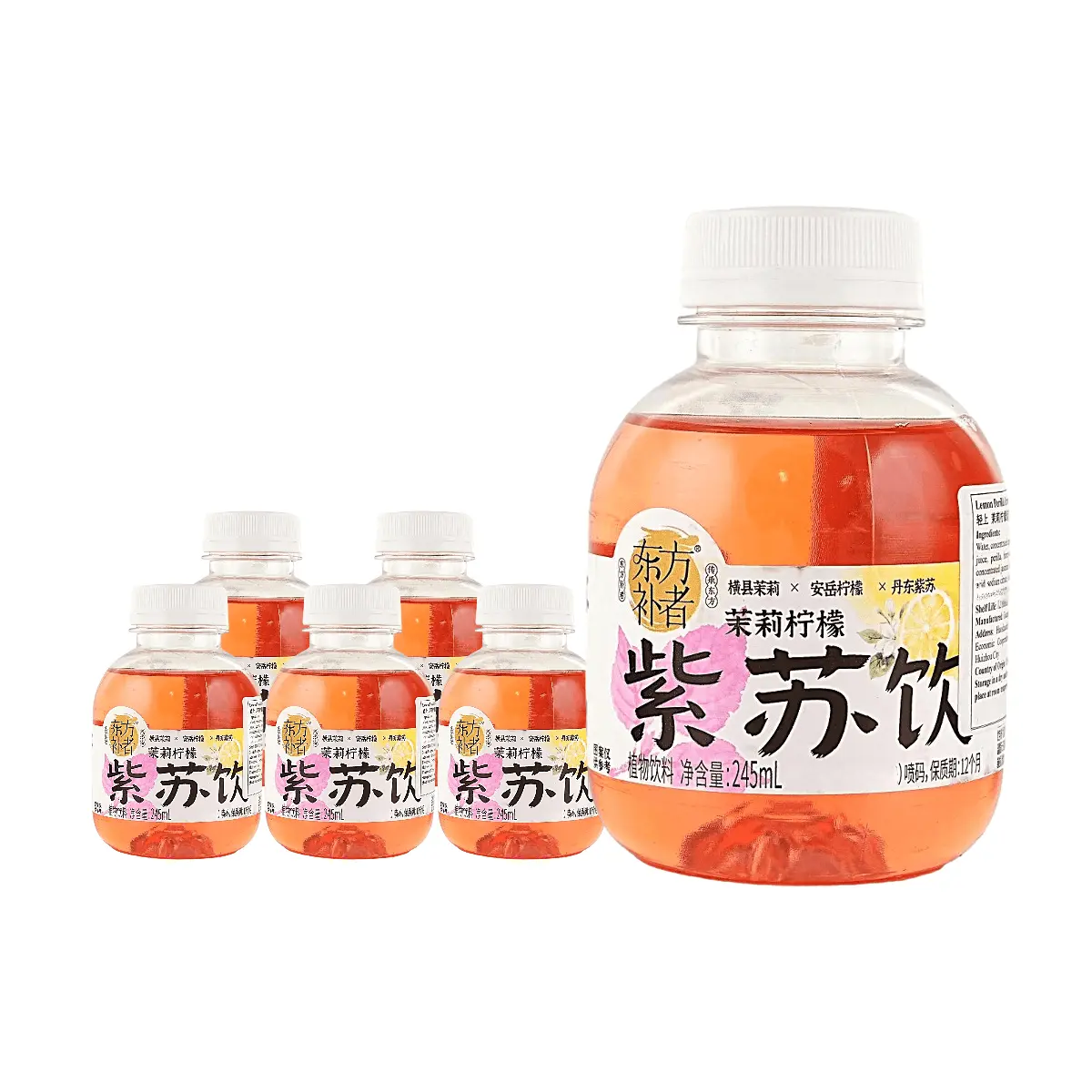 LIGHTUP Jasmine Lemon Perilla Drink - 6 Pack (245ml x 6) | Botanical Herbal Beverage with Natural Fruit & Herb Extracts | Refreshing Asian Inspired Drink