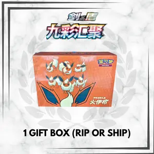 Pokemon TCG - Chinese Advanced Eevee GX Flareon Box