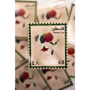 Palestinian Stamp Sticker