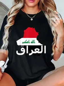 100% Cotton Iraq Map Flag National Pride Country With Arabic Characters T-Shirt