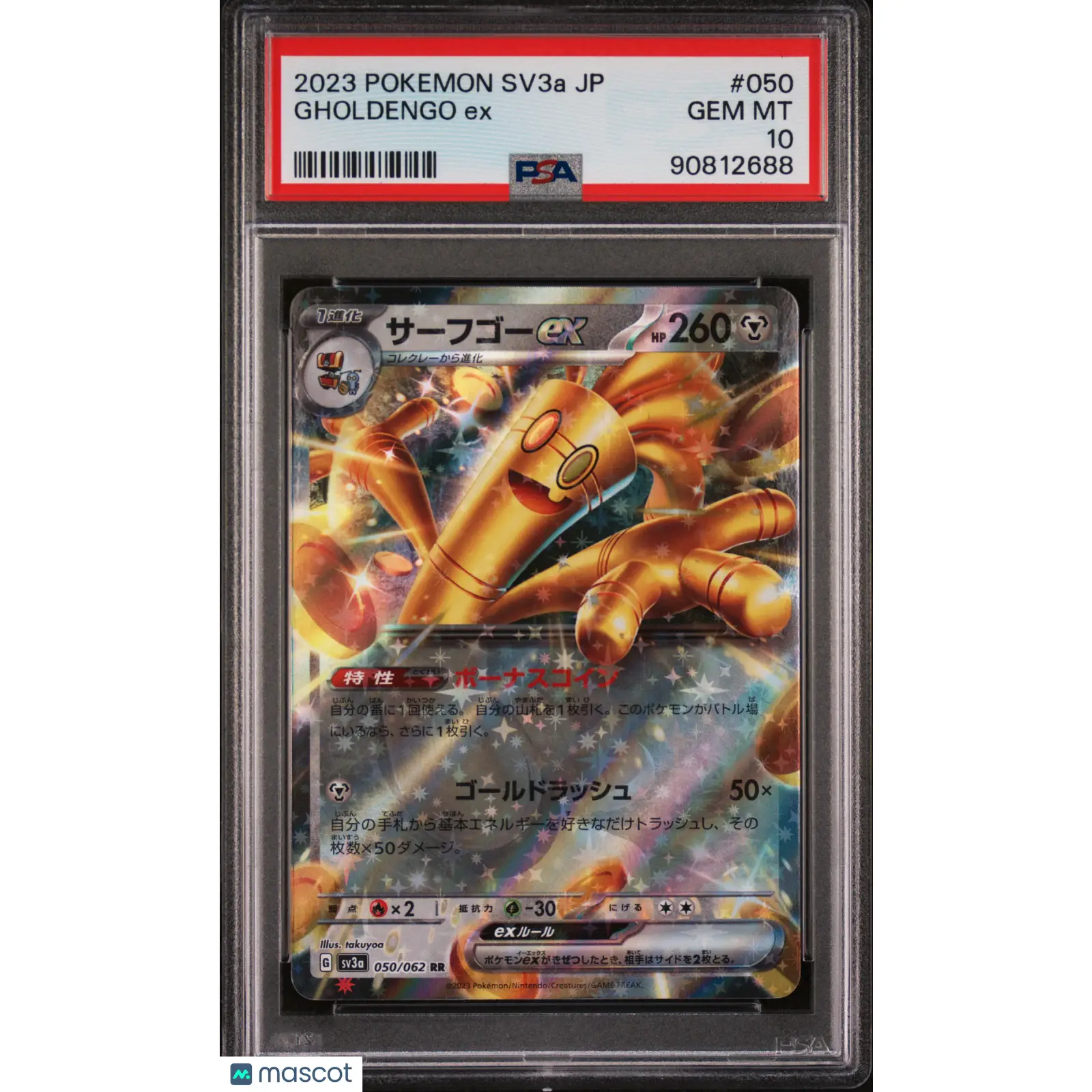 PSA 2023 Pokémon TCG Gholdengo EX #050 Raging Surf Japanese 10