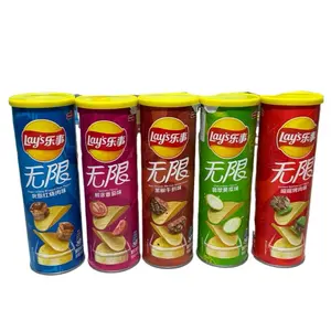 Lays potato chips Variety flavors   104g each