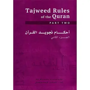 USED-Tajweed Rules of the Qur'an Part 2 by Kareema Czerepinski (Paperback)