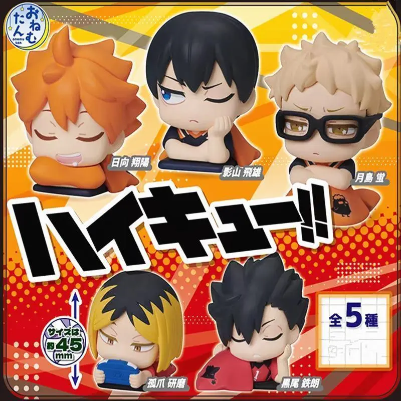 5pcs Haikyuu!! Anime & Manga Sleep Series Gashapon PVC Figurines - Hinata Shoyo, Kozume Kenma, Tetsurou Kuroo Statues - Unisex Home Decor, Children's Gifts, Decoration