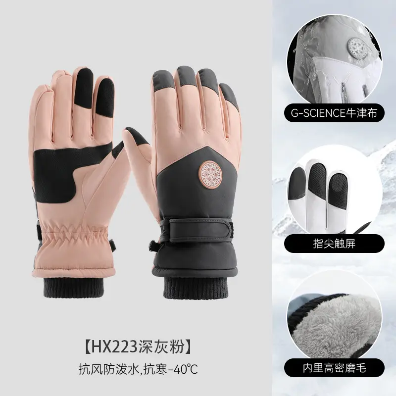 HX223 Dark Grey Pink   Women's Style