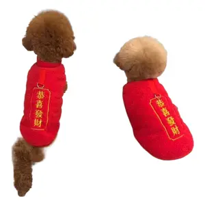 Leash Compatible Festive Dog Clothes New Year for Teddy Bichon Small Dogs Autumn Winter Fleece Vest