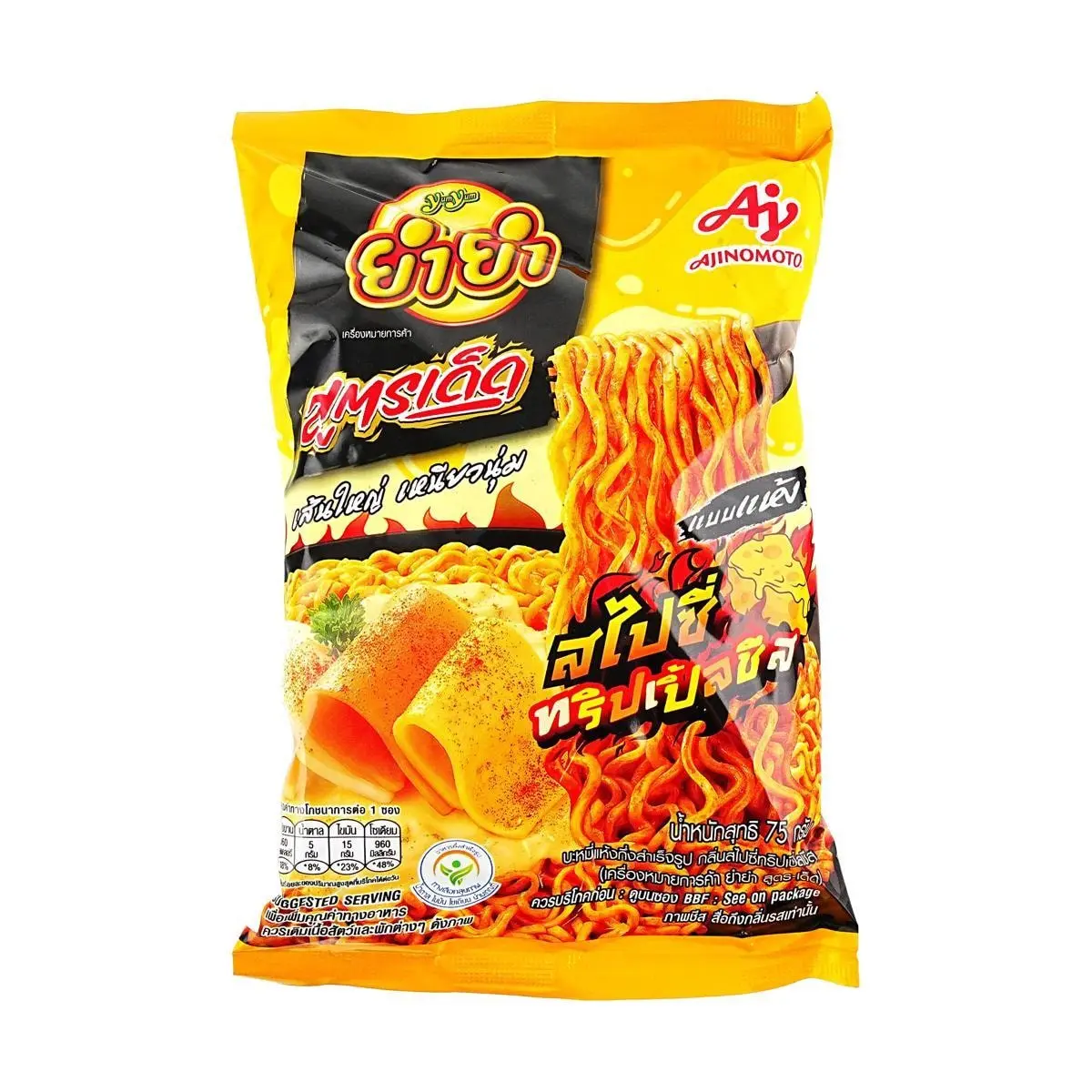 Yum Yum Thai Spicy Triple Cheese Instant Noodles 75g - Authentic Thai Night Market Flavor, Explosive Cheese, Fiery Hot