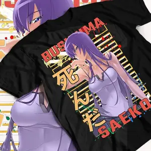 Highschool of the Dead Anime T-Shirt & Sweatshirt, Saeko Busujima Waifu Graphic Tee, Vintage Oversized Unisex Streetwear, Manga Gift for Men Women