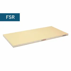 Hasegawa Pro-Soft Cutting Board (FSR Series) - Beige