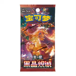 [CN] Pokémon Black Crystal Blaze CSV5C Booster Box - SLIM - Simplified Chinese