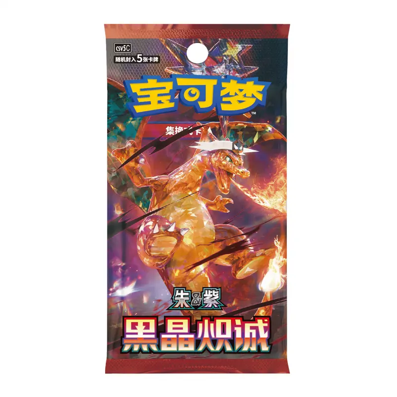 pokemon booster box worth buying Pokemon: Wild Force Japanese Booster Box (sv5K)