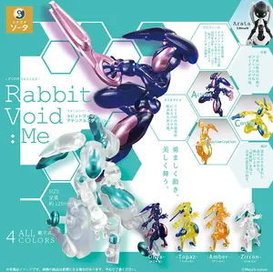 FORM Series Rabbit Void Me Mecha Usagi Action Figure