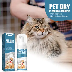 Pet dry shampoo cat dog bath dry cleaning foam body wash no-rinse deodorizing pet supplies