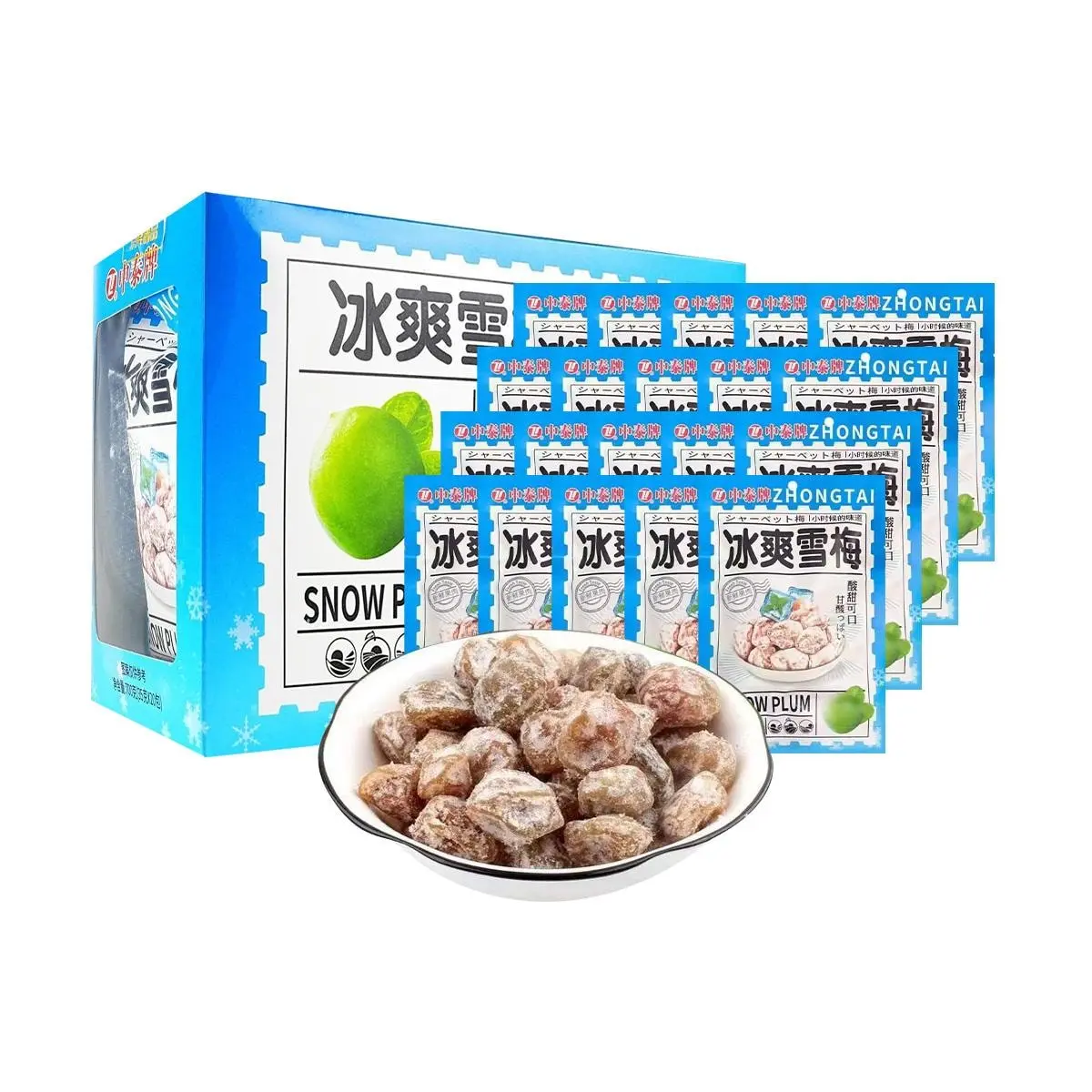 Zhongtai Ice Plum Snacks, Dried Preserved Plums, 20 Packs, 700g - Nostalgic Childhood Flavor, Sweet & Sour Fruit Candy