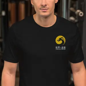 Donghua Jinlong Employee Shirt -- Industrial Grade Glycine