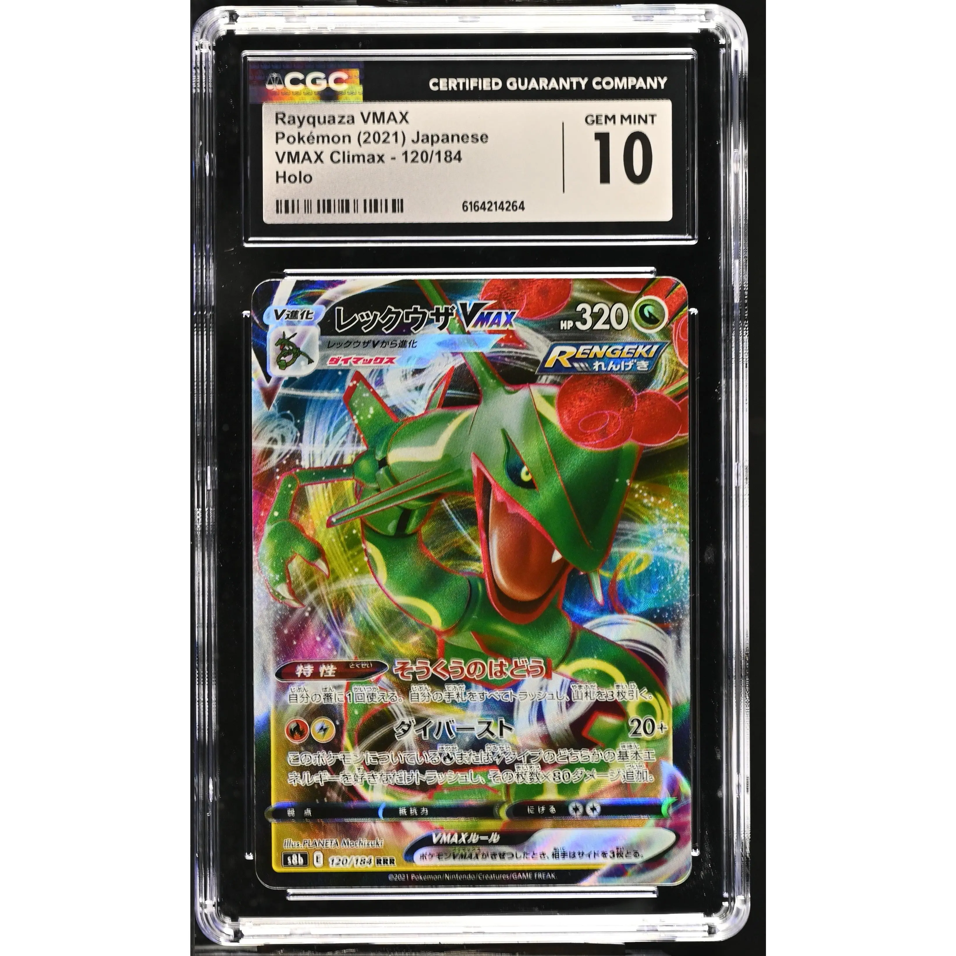 Rayquaza VMAX #120 Japanese Vmax Climax CGC Gem Mint 10 Pokemon