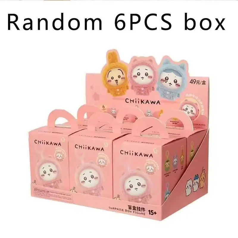 Cute Cartoon Changeable-Face Doll Pendant Keychain Blind Bags - Pajama Party Theme Collectible Random Multipack Toy Model, Whole Box of 6 for Kids