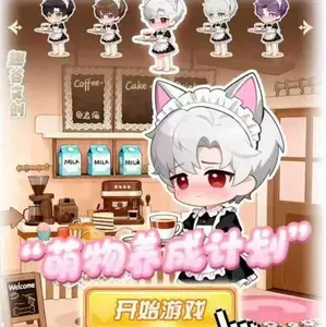 Love and Deepspace: Cute and Fun (Standard Size Cards)