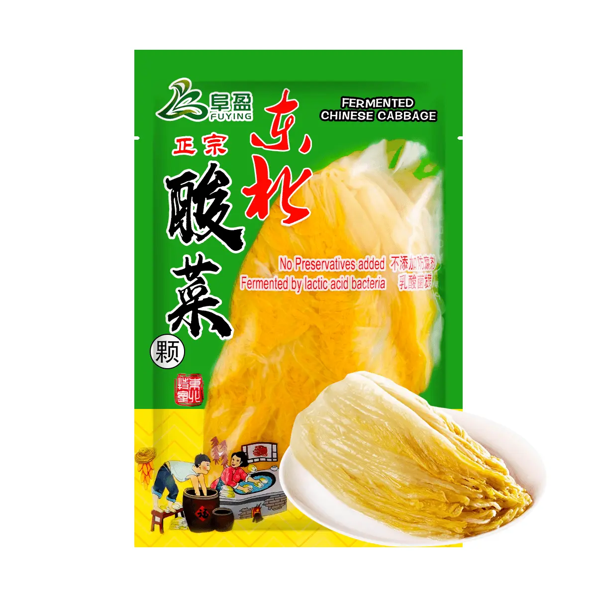 FY Whole Pickled Napa Cabbage 907g (2lb) - Authentic Northeast Chinese Sauerkraut for Dumplings, Stews, and Marinades - Premium Fermented White Cabbage