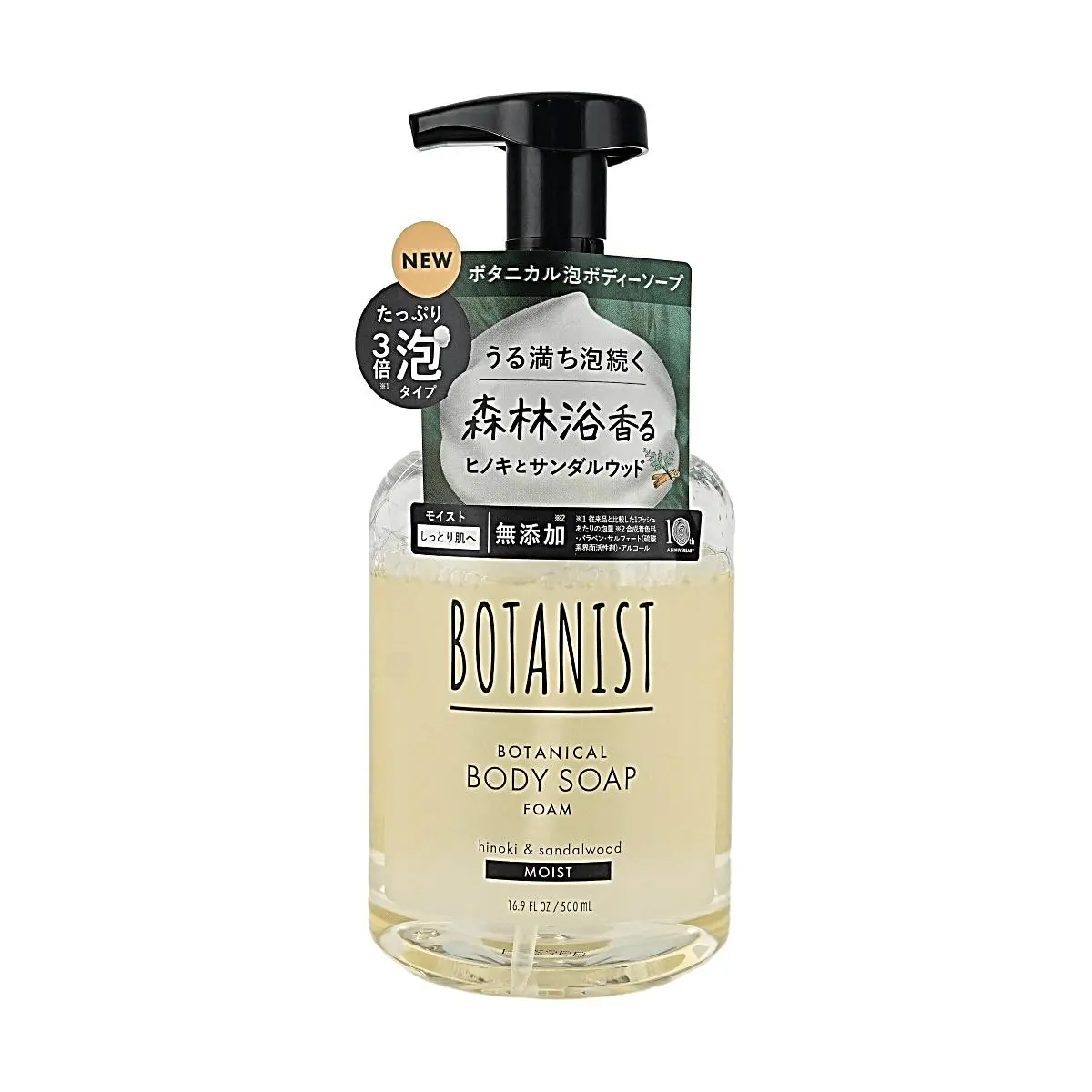 BOTANIST Botanical Foaming Body Wash - Smooth Type, Hinoki & Sandalwood, Gentle Cleansing, Moisturizing, 500ml, 2026 New Formula