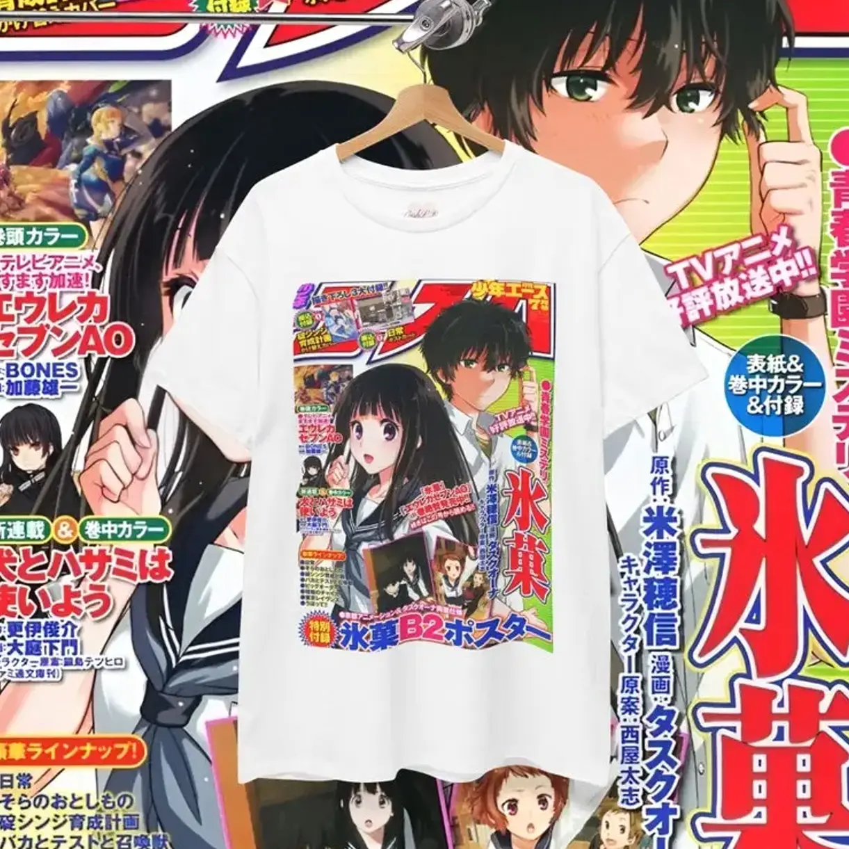 Hyouka Vintage Anime T-Shirt Retro Anime Shirt RTE