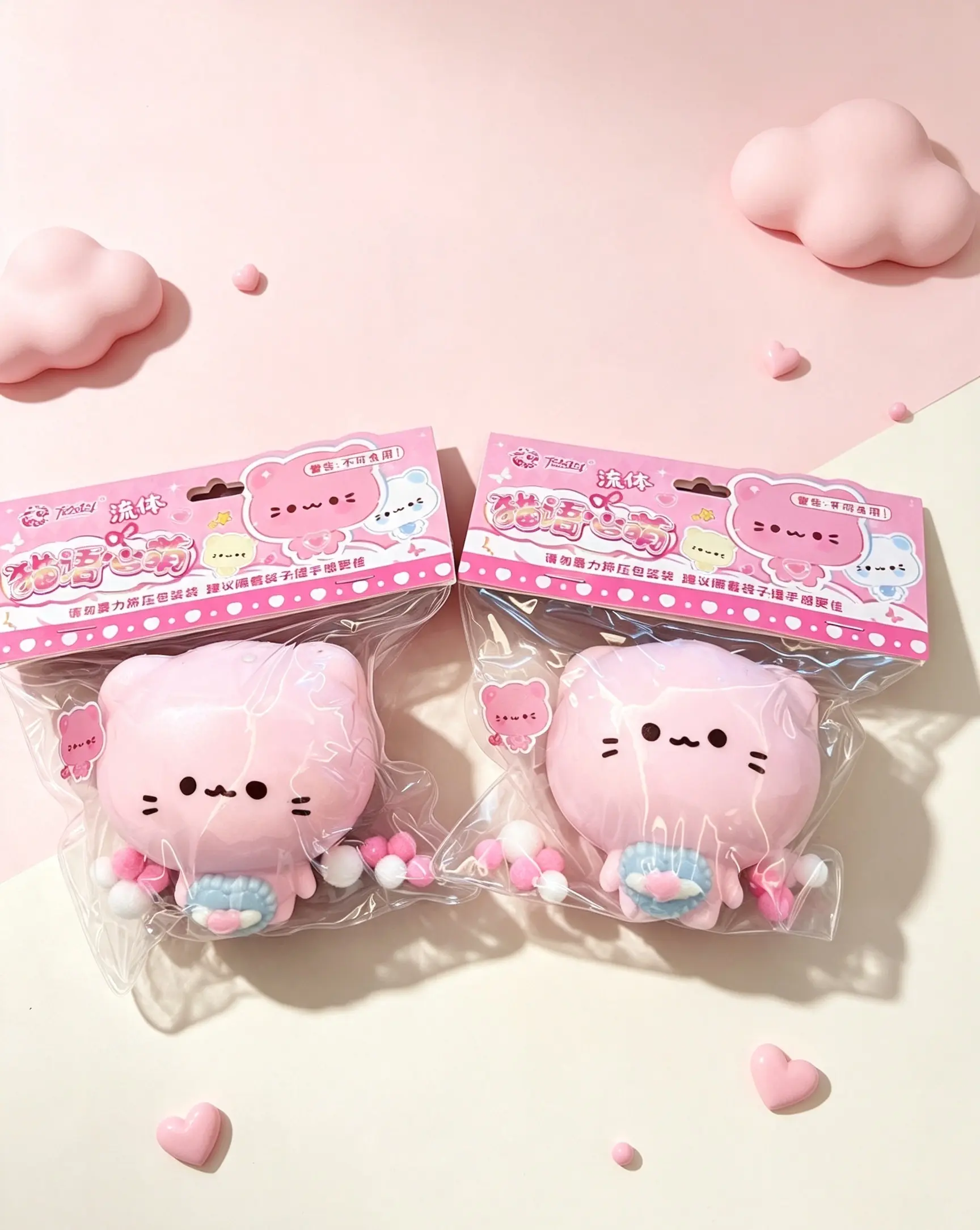 Heart Pillow Kitten Fluid Squishy Stress Relief Toy