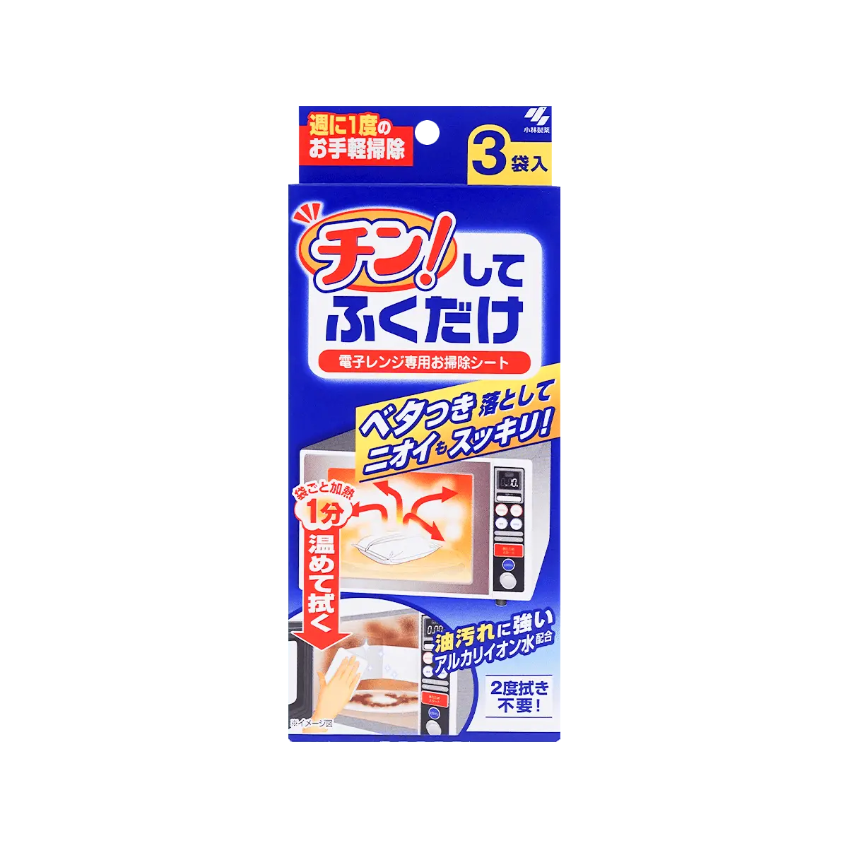 KOBAYASHI Microwave Cleaning Cloth - Japanese Kitchen Degreaser for Stubborn Grease, Easy Wipe, Professional Cleaning Tool