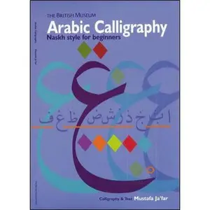 USED-Arabic Calligraphy: Naskh Script for Beginners by Mustafa Ja'far (Paperback)