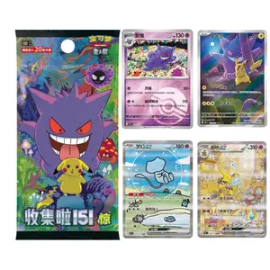 Pokémon TCG Chinese 151 Surprise Jumbo Box- Chase Gengar Pikachu Mew