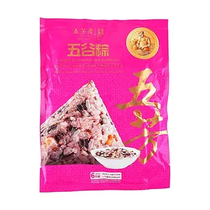 WU FANG ZHAI Jiaxing Zongzi - Vacuum Sealed 6pcs (10.6oz) - Traditional Chinese Rice Dumplings for Dragon Boat Festival - Authentic Chinese Delicacy