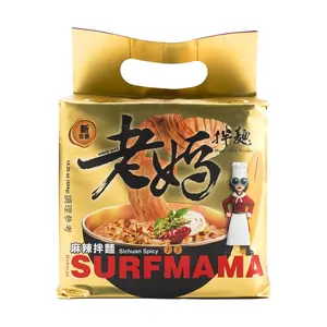Mom's Dry Noodle Noodle,Sichuan Spicy Flavor,3.56 oz*4 packs