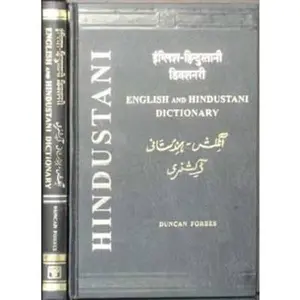 USED-English and Hindustani Dictionary (Romanized) by Duncan Forbes (Hardcover)