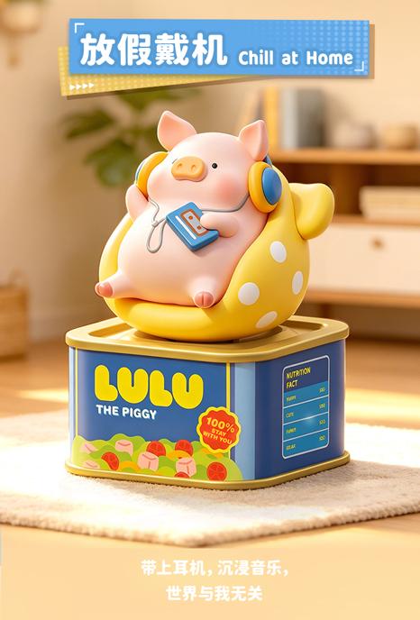52TOYS LuLu the Piggy - Holiday Series: Solar Motion Blindbox  Kawaii Creative Gift Room Decor Desktop Decoration Gift for  Birthday Party backtoschool