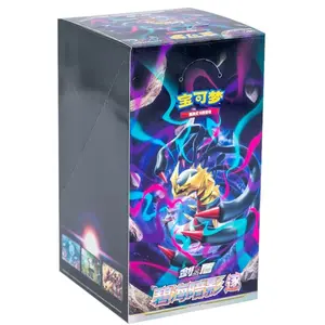 [S-CH] Pokémon Shadow of the Blue Sea Giratina CS6bC Booster Box