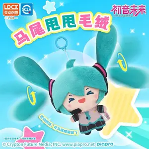 New HATSUNE MIKU kawaii Horsetail Throwing Plush Doll fufu dual horsetail Peripheral Pendant Fufu Doll Birthday Gifts Toys
