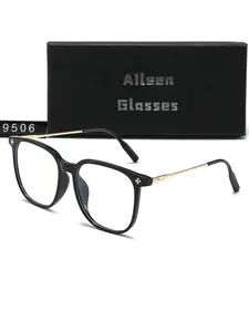 Unisex Fashionable Square Frame Eyeglasses, 2024 New Style Trendy Casual Eyeglasses for Outdoor Activities, Fashion Accessories for Daily Wear