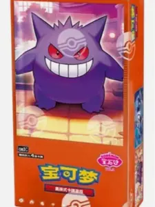 Simplified Chinese Gem 3 Booster Box Pokemon