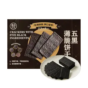 FRESHIPPO Five Grain Crispy Cookies 8.5oz Nutrient-Rich Snack with Dietary Fiber