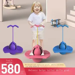 Jumping Ball Children's Bouncing Ball Adult Balance Fitness Bouncy Ball Toy Kindergarten Children Frog Bouncing Ball